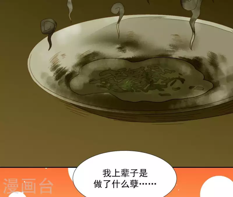 第66话 包十指~4