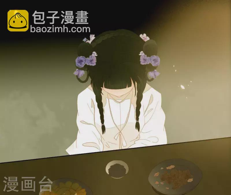 第66话 包十指~(1/2)-第67话