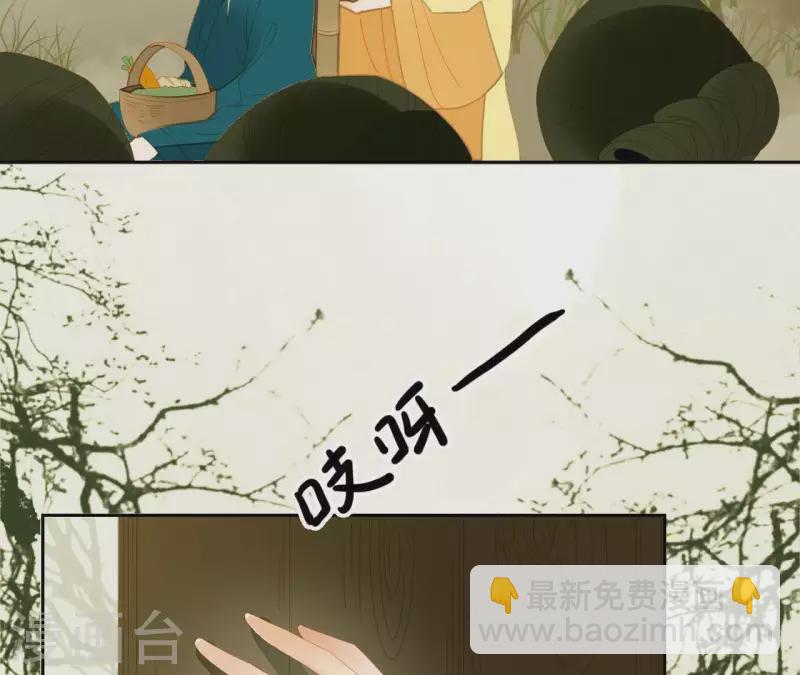 第68话 不能被看到！(1/2)-第69话