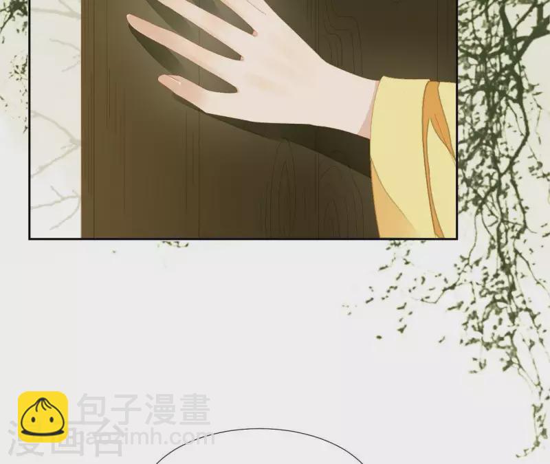 第68话 不能被看到！(1/2)-第69话