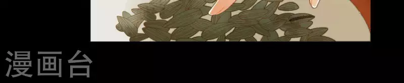 第68话 不能被看到！(1/2)-第69话