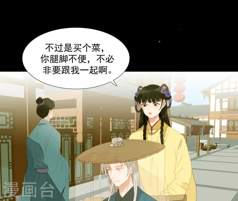 第68话 不能被看到！(1/2)-第69话