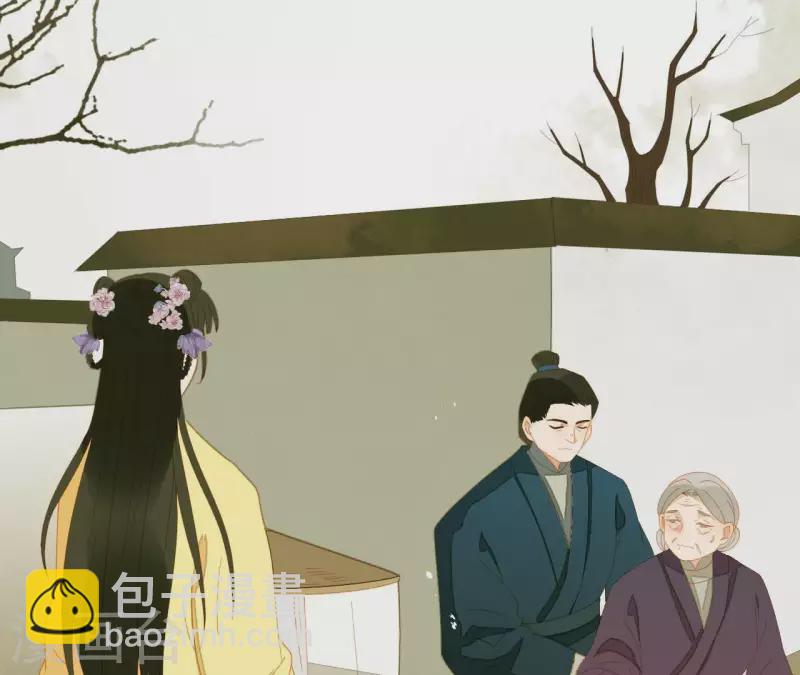 第68话 不能被看到！(1/2)-第69话