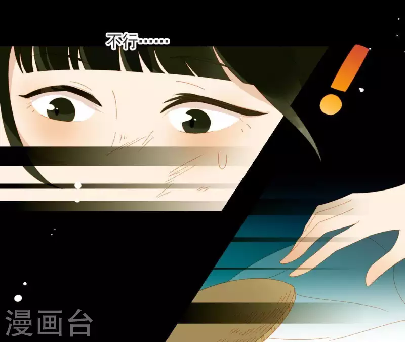 第68话 不能被看到！(1/2)-第69话