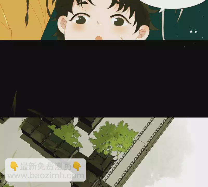 第70话 糟了！(1/2)-第71话