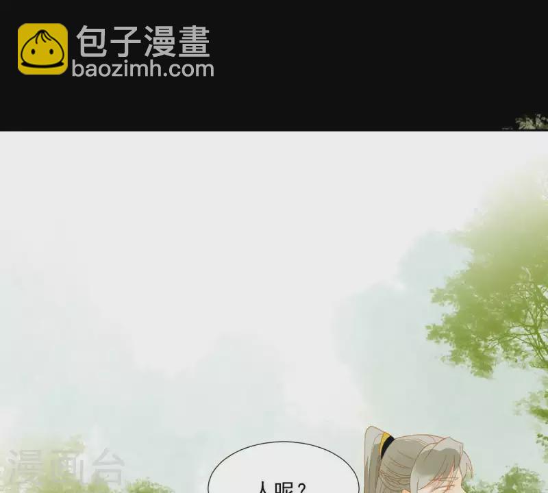 第70话 糟了！(1/2)-第71话