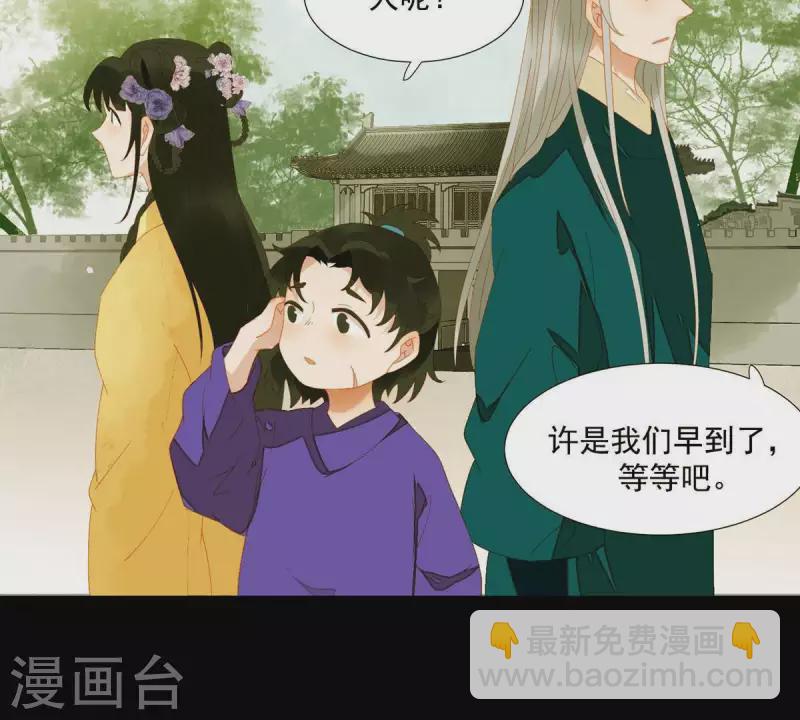 第70话 糟了！(1/2)-第71话