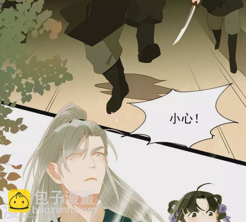 第70话 糟了！(1/2)-第71话