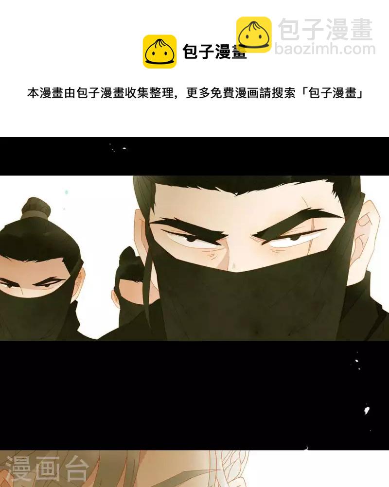 第70话 糟了！(1/2)-第71话