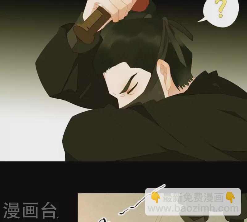 第70话 糟了！(1/2)-第71话