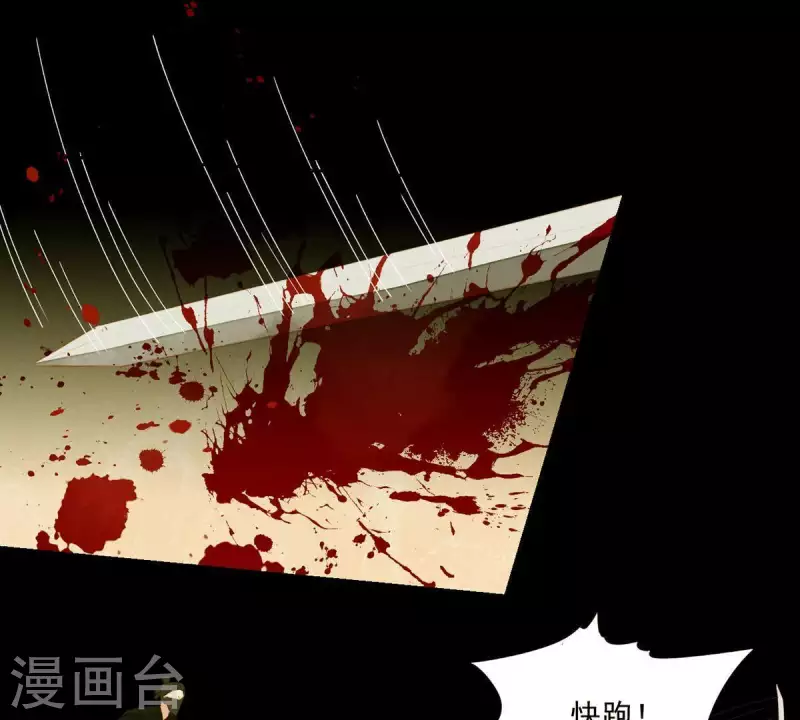 第70话 糟了！(1/2)-第71话