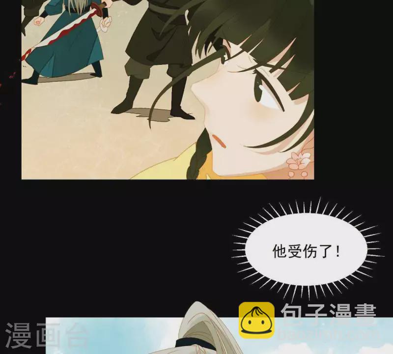 第70话 糟了！(1/2)-第71话