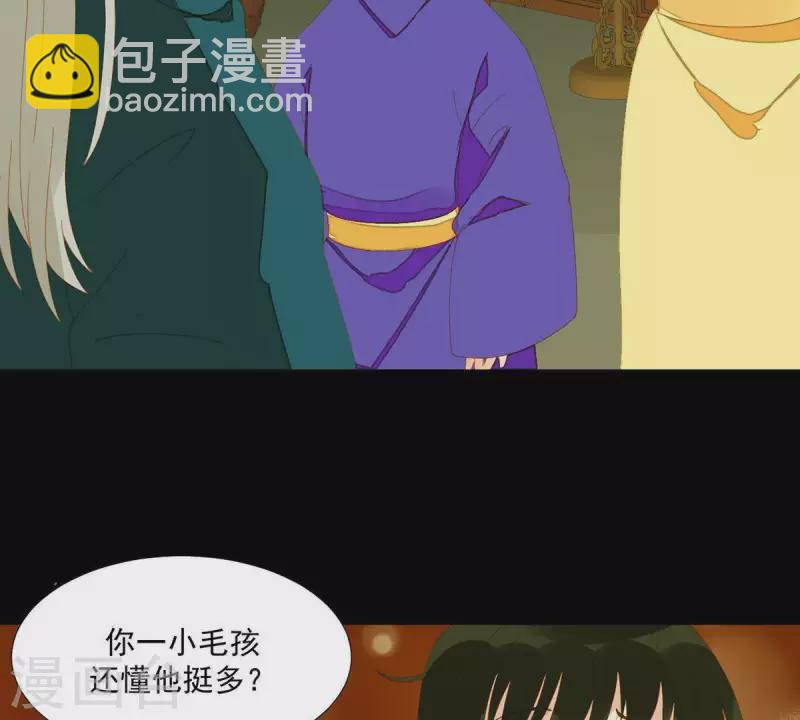 第70话 糟了！(1/2)-第71话