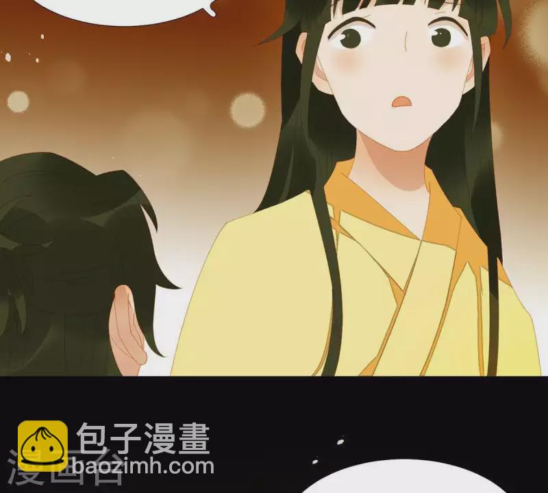 第70话 糟了！(1/2)-第71话