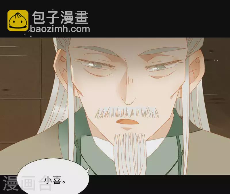 第72话 再见了，肖楚(1/2)-第73话