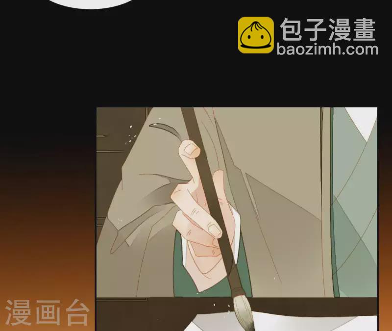 第72话 再见了，肖楚(1/2)-第73话