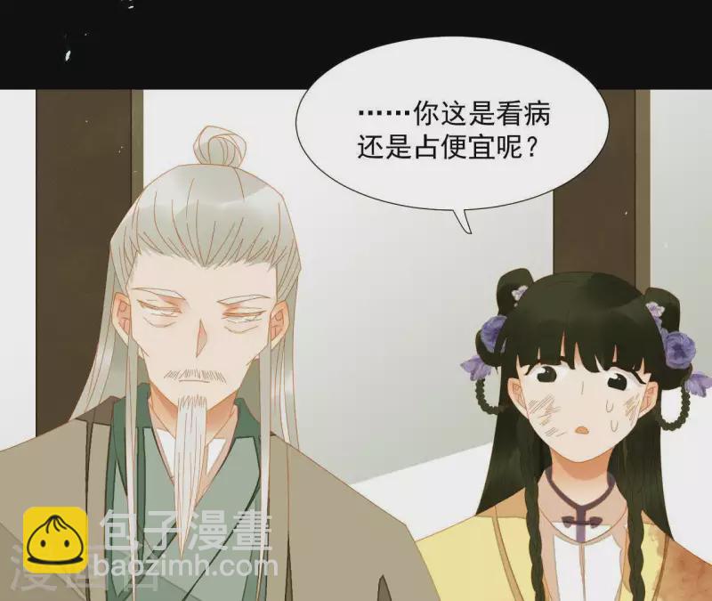 第72话 再见了，肖楚(1/2)-第73话