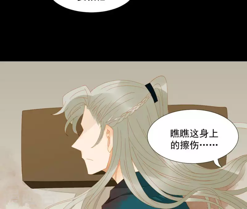 第72话 再见了，肖楚(1/2)-第73话