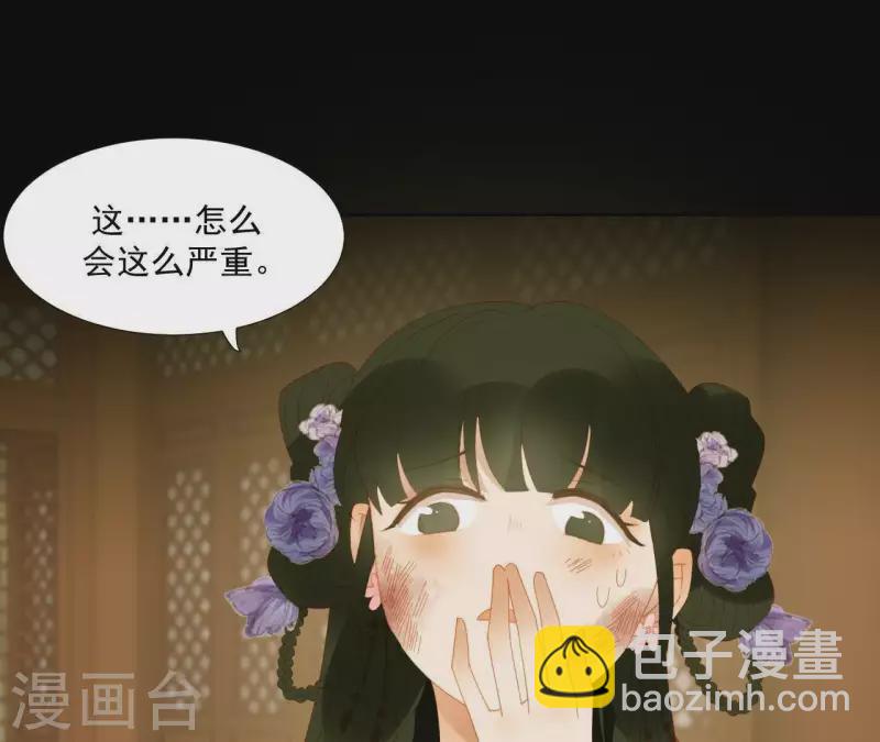 第72话 再见了，肖楚(1/2)-第73话