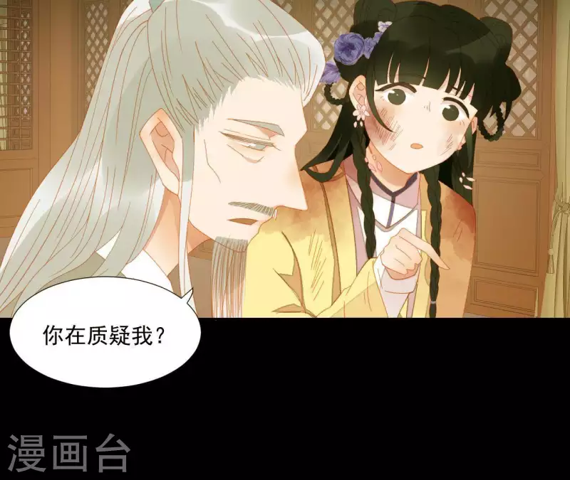 第72话 再见了，肖楚(1/2)-第73话