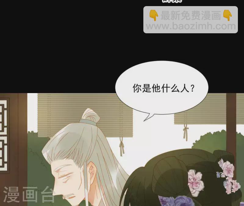 第72话 再见了，肖楚(1/2)-第73话