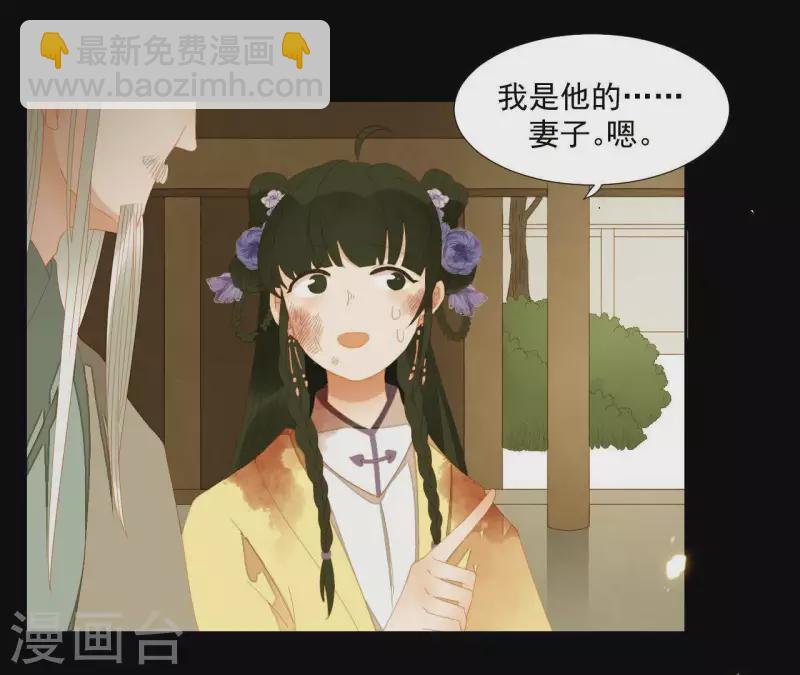 第72话 再见了，肖楚(1/2)-第73话