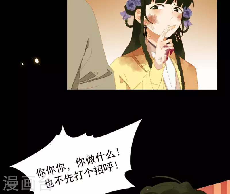 第72话 再见了，肖楚(1/2)-第73话