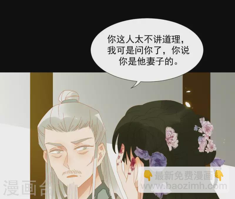 第72话 再见了，肖楚(1/2)-第73话