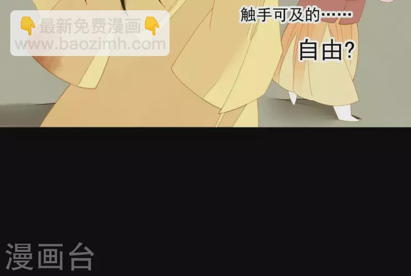 第72话 再见了，肖楚(1/2)-第73话