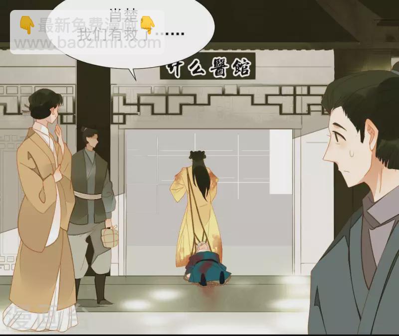 第72话 再见了，肖楚(1/2)-第73话