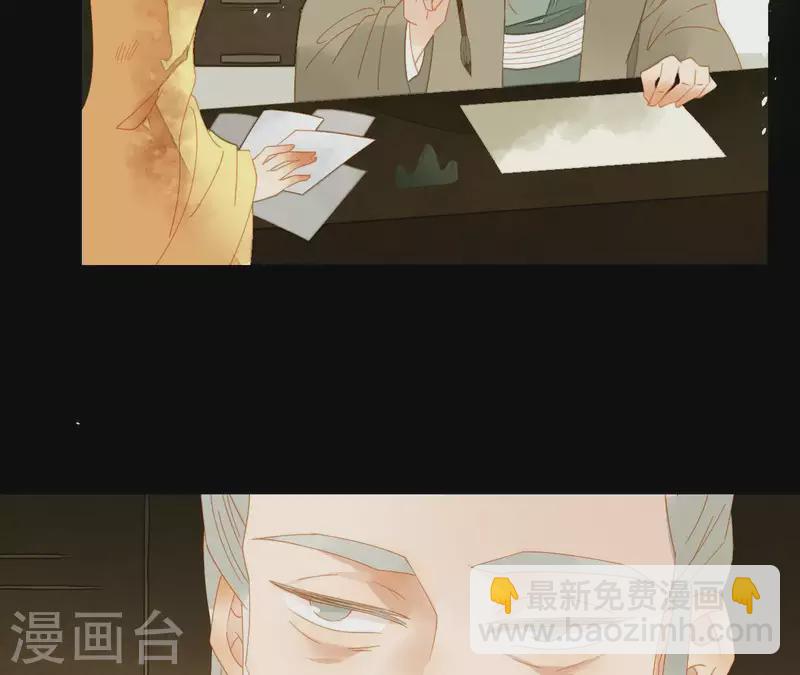 第72话 再见了，肖楚(1/2)-第73话