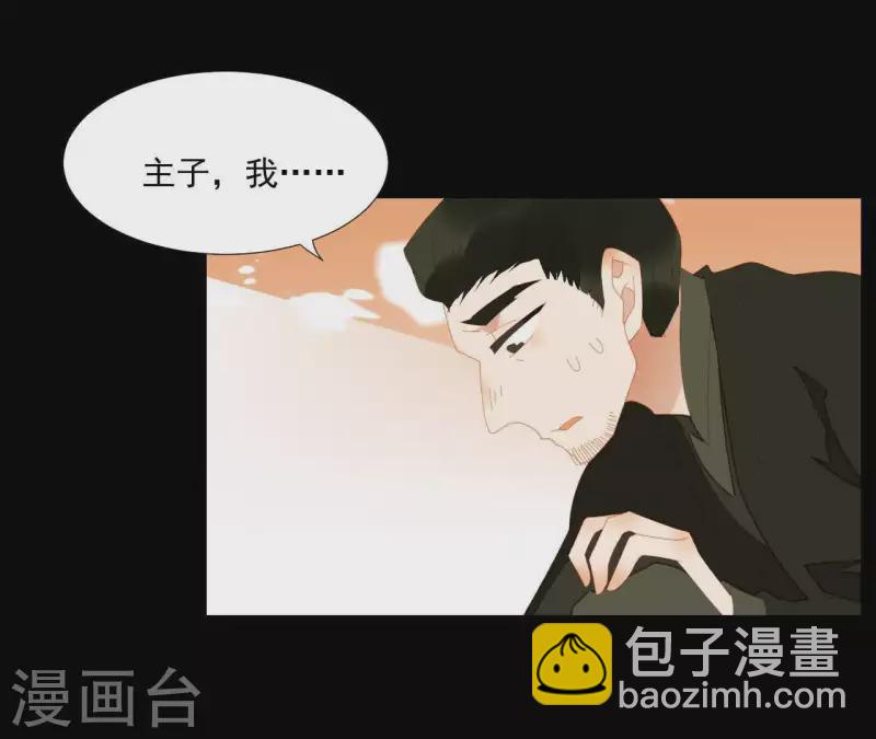 第74话 再遇肖楚(1/2)-第75话