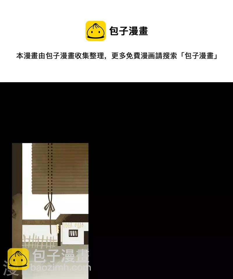 第74话 再遇肖楚(1/2)-第75话