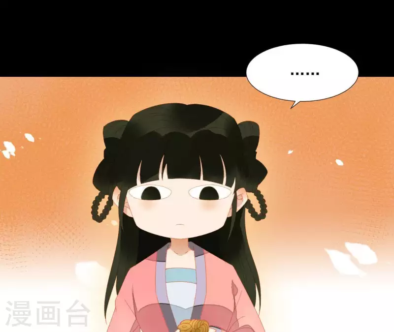 第74话 再遇肖楚(1/2)-第75话