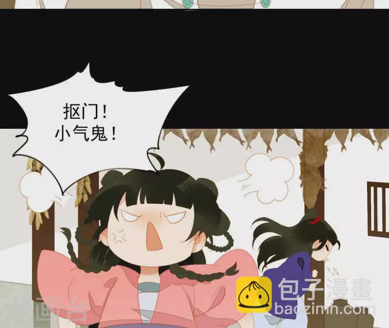 第74话 再遇肖楚(1/2)-第75话