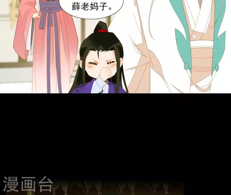 第74话 再遇肖楚(1/2)-第75话