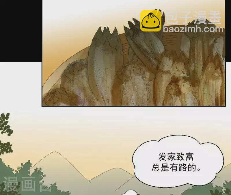 第74话 再遇肖楚(1/2)-第75话