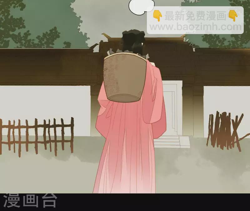 第74话 再遇肖楚(1/2)-第75话