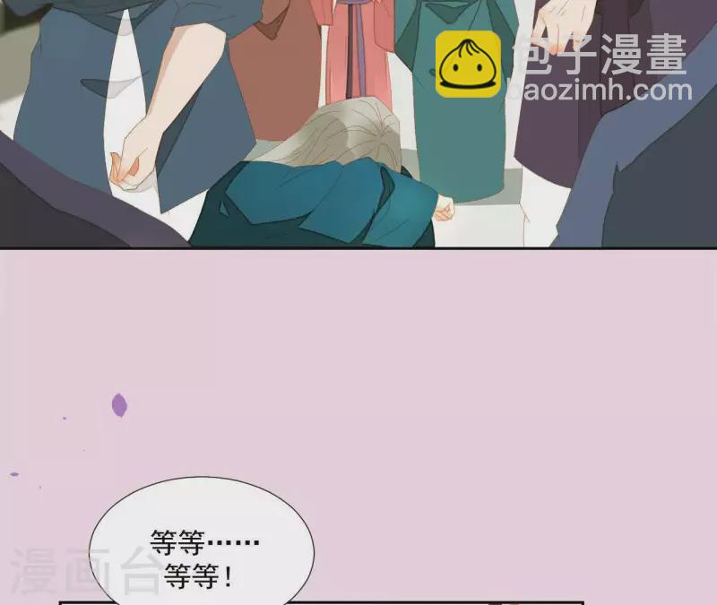 第74话 再遇肖楚(1/2)-第75话