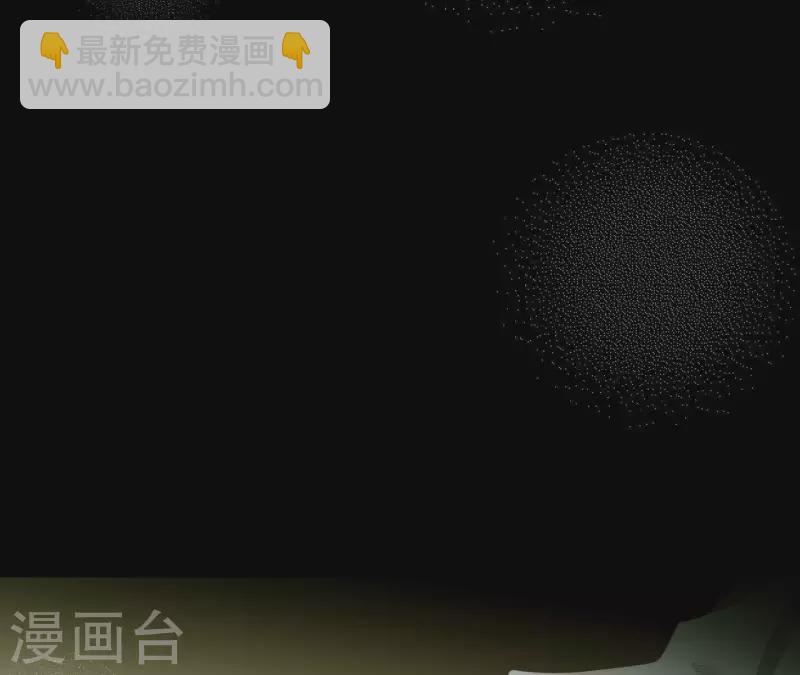 第76话 只要别赶我走(1/2)-第77话