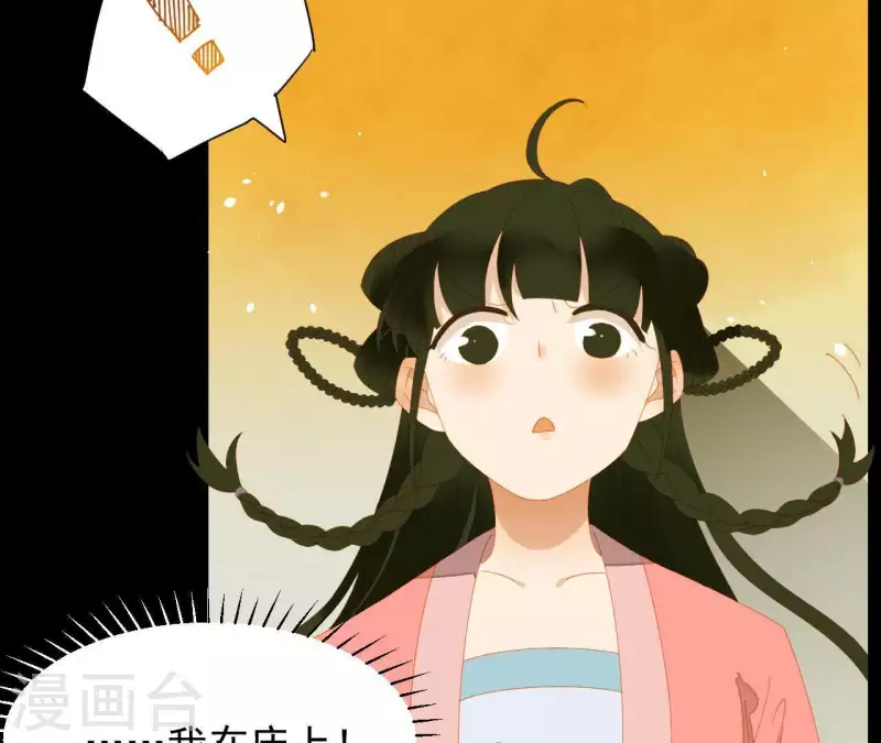 第76话 只要别赶我走(1/2)-第77话