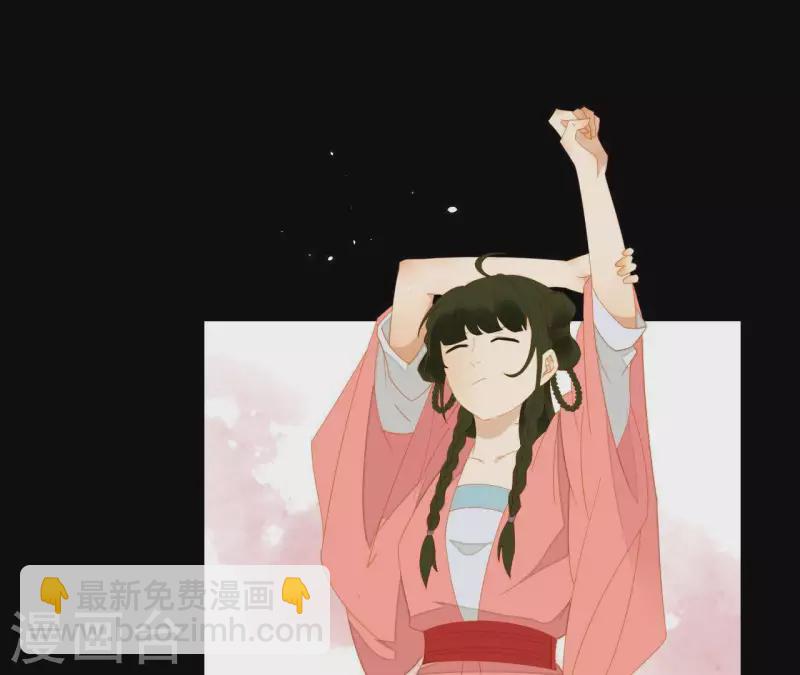 第76话 只要别赶我走(1/2)-第77话