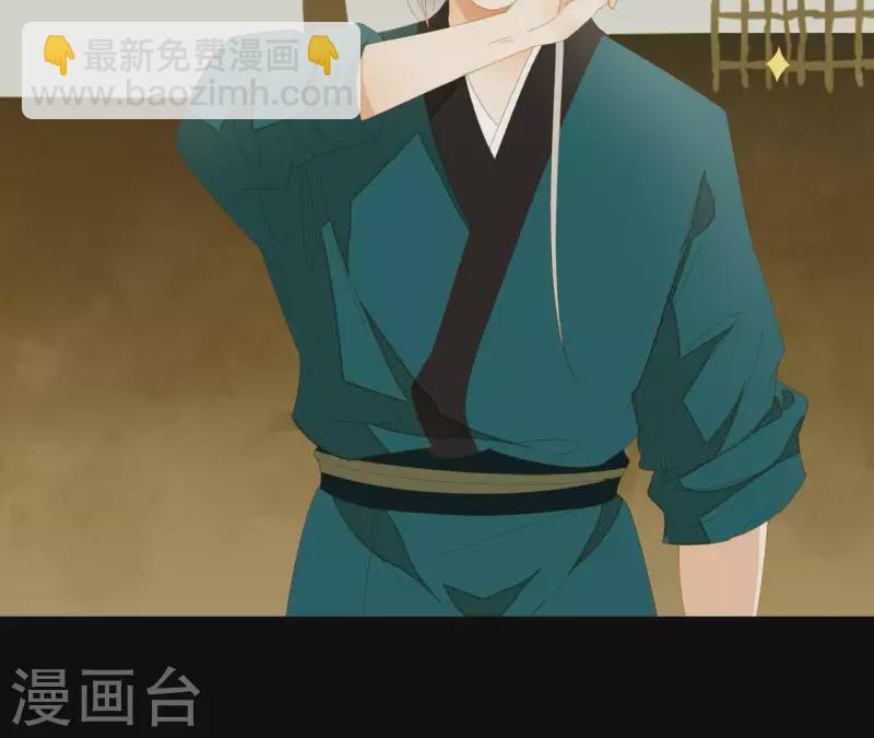 第76话 只要别赶我走(1/2)-第77话