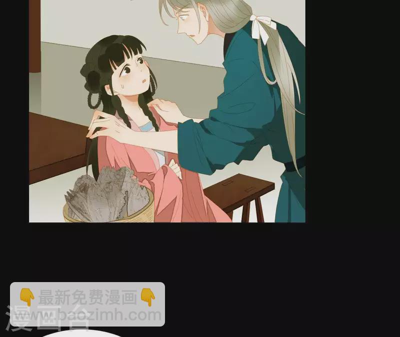 第76话 只要别赶我走(1/2)-第77话