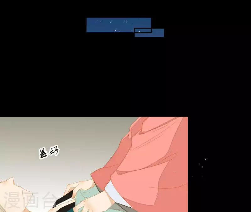 第76话 只要别赶我走(1/2)-第77话