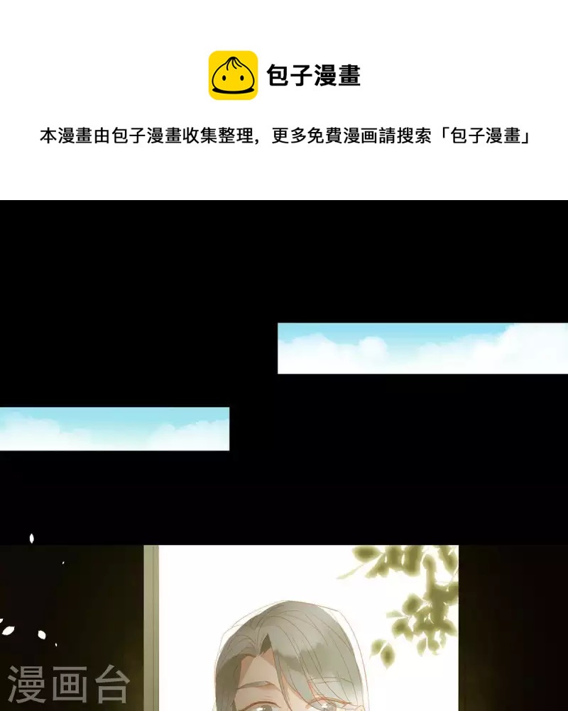 第78话 我有办法(1/2)-第79话