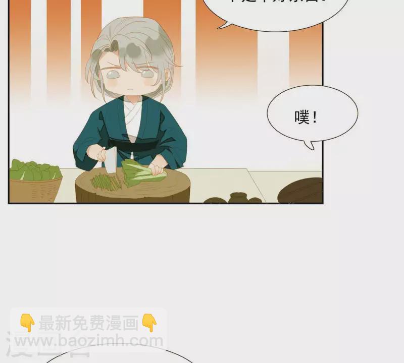 第78话 我有办法(1/2)-第79话