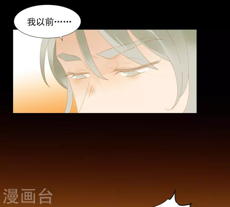 第78话 我有办法(1/2)-第79话