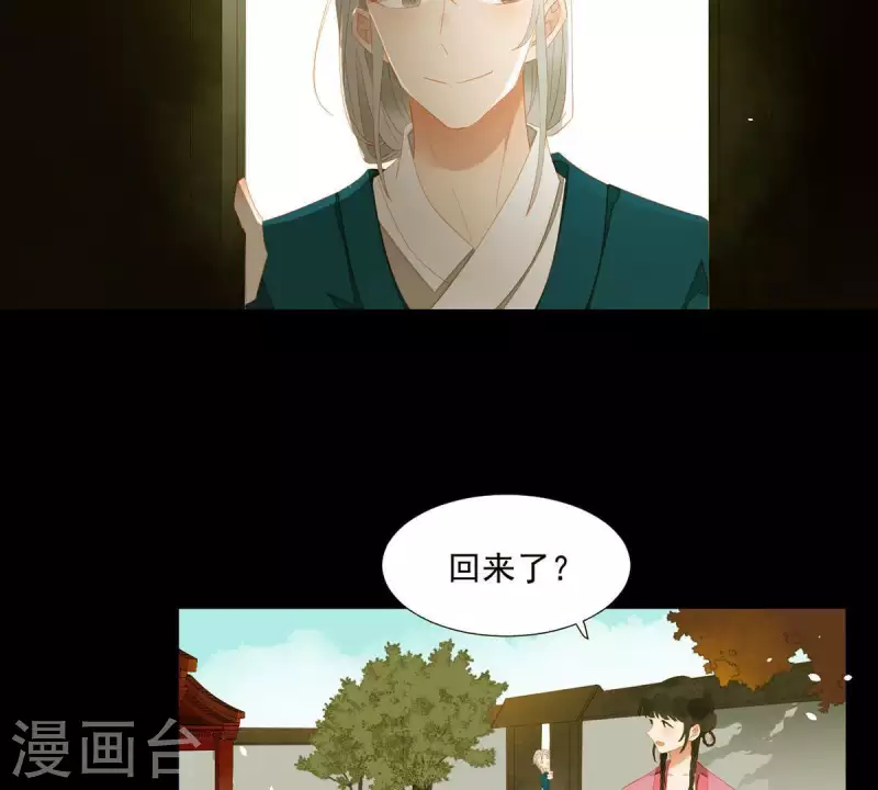 第78话 我有办法(1/2)-第79话