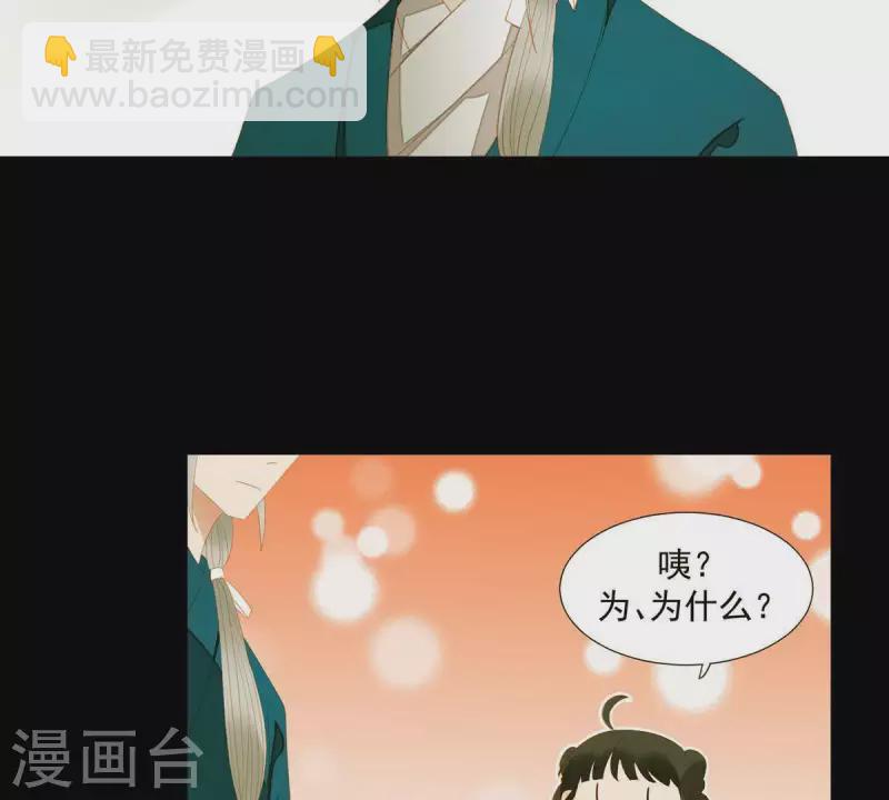 第78话 我有办法(1/2)-第79话